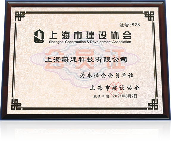 嚴格質檢